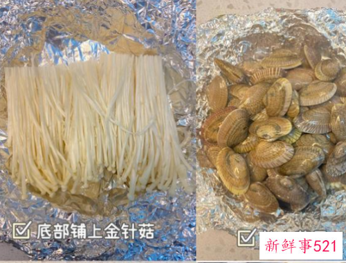 空气炸锅菜谱视频