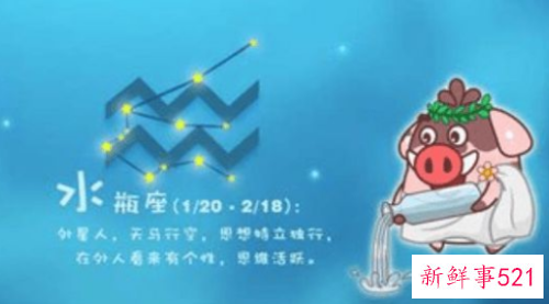 怎么能让水瓶男越来越爱你