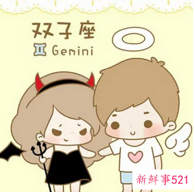 最容易爱上双子座的4大星座