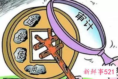 审计整改报告结尾怎么写