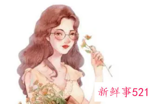混社会厉害的星座女