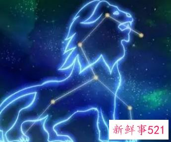 狮子座三大克星星座