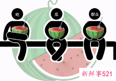 隔夜的冰西瓜这么“毒”的吗?