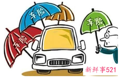 自己从网上能购买车险吗