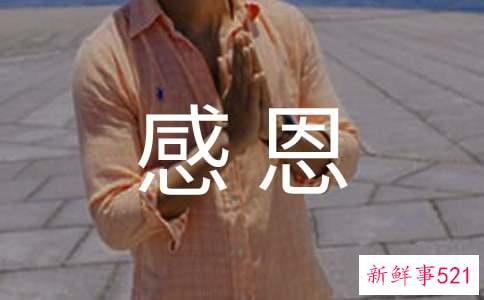 毕业季感恩遇见的暖心文案