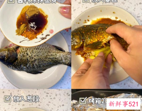 空气炸锅菜谱视频