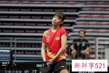林诗栋爆冷止步突尼斯挑战赛资格赛