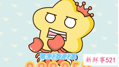 12星座中谁最爱水瓶女