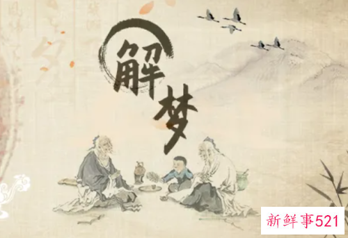 梦见老公有外遇离婚的意思