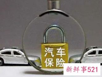 自己从网上能购买车险吗