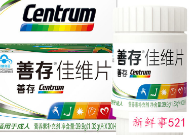 女人必吃的十大补品排名