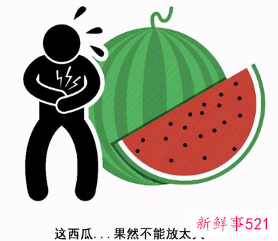 隔夜的冰西瓜这么“毒”的吗?