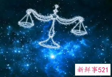 能得到天秤座真心的星座