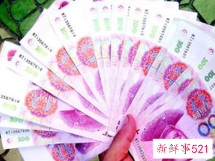 十二星座谁钱最多