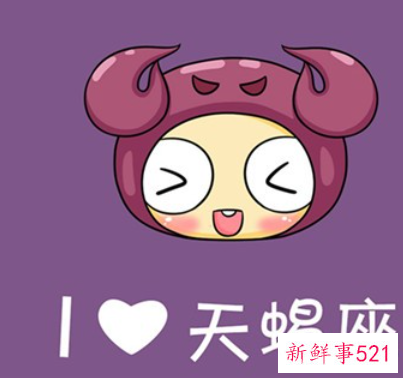 十二星座谁钱最多