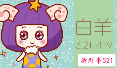 混社会厉害的星座女