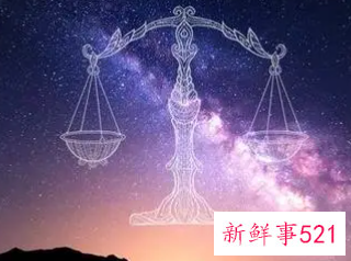 天秤座内心世界的浪漫国度