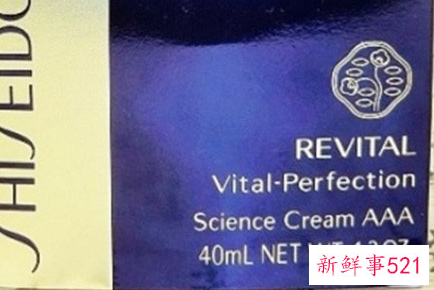 抗衰老面霜有哪些