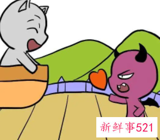 射手男和天蝎女的爱情