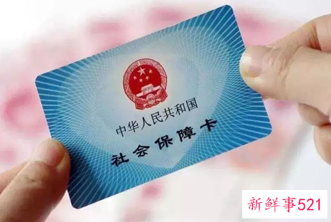 怀孕就辞职了生孩子可以领生育险吗