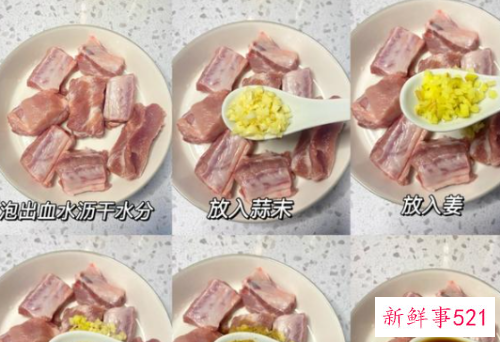 空气炸锅菜谱视频