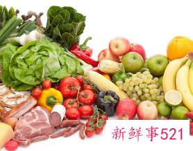 孕期禁忌吃的食物