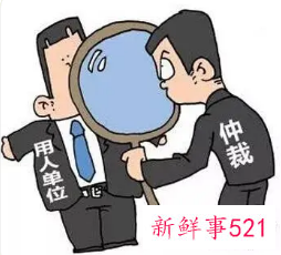 劳动仲裁可以进行两次吗