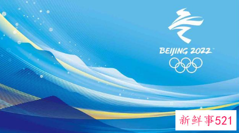 2022北京冬奥会门票价格一览表