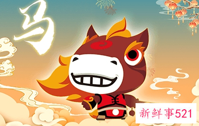 属马的人房子朝向哪个方位最好