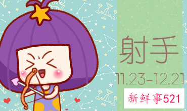 混社会厉害的星座女