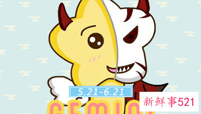 12星座中谁最爱水瓶女