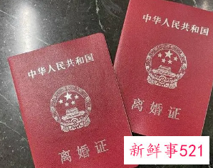 离婚证办理需要哪些手续