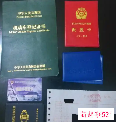 深圳二手电动汽车怎么上牌