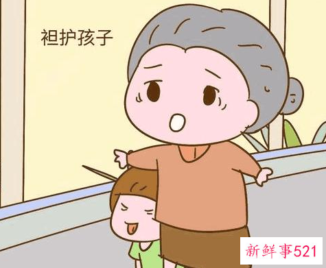 你对孩子的袒护真的正确吗