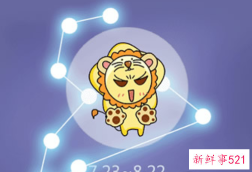 怎么让狮子男回心转意