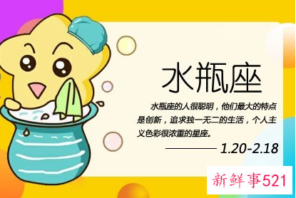 星座漂亮排行女