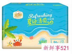 纸尿裤的正确穿法