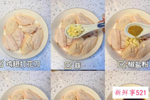 空气炸锅菜谱视频