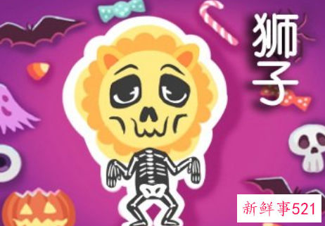 狮子座会遇到真爱吗