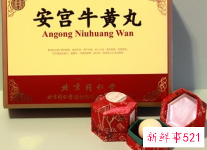 安宫牛黄丸为啥涨价
