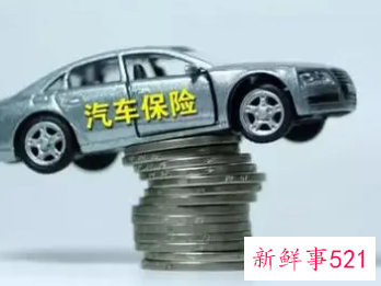 自己从网上能购买车险吗