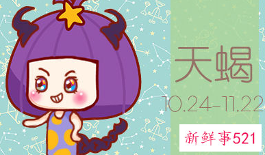 混社会厉害的星座女