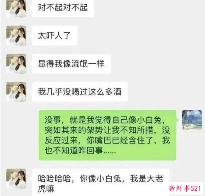 续集来了！张津瑜卫生间8分钟视频疯传，网友：比阳台的有看点