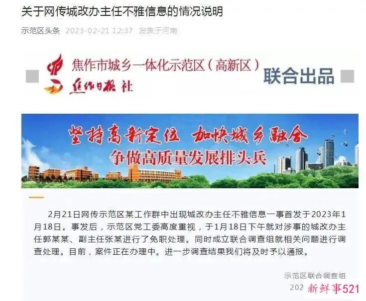 河南焦作张琳也很美，成功接棒戴璐，老公比镖哥还惨