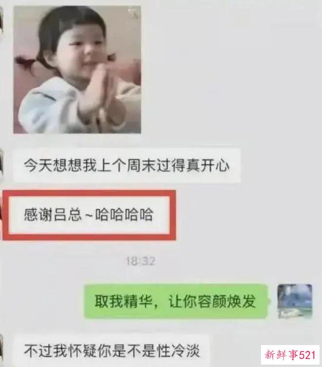 续集来了！张津瑜卫生间8分钟视频疯传，网友：比阳台的有看点