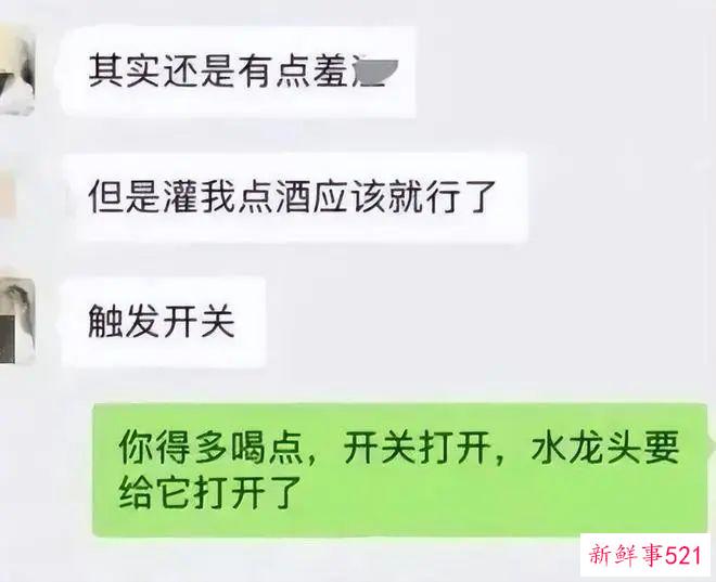 续集来了！张津瑜卫生间8分钟视频疯传，网友：比阳台的有看点