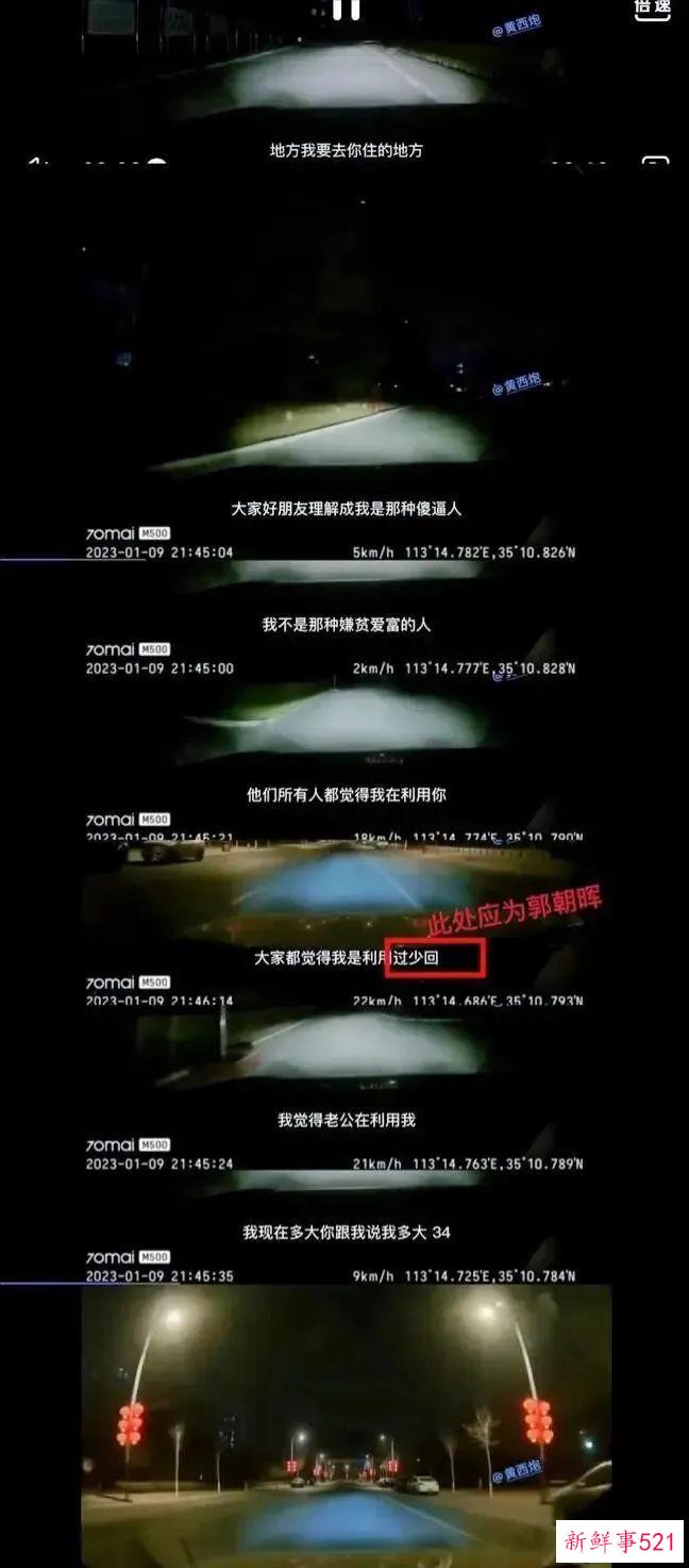 河南焦作张琳也很美，成功接棒戴璐，老公比镖哥还惨