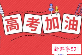 山东2022高考成绩查询时间