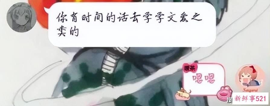 父亲看到15岁女儿聊天记录崩溃：裸聊猥亵一个月，被逼开房