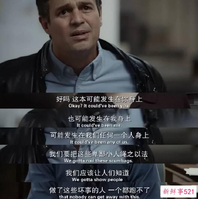 父亲看到15岁女儿聊天记录崩溃：裸聊猥亵一个月，被逼开房